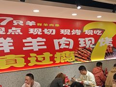 -古彭7只羊·徐州烧烤(旗舰店)