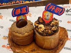 -GONTRAN CHERRIER·GC可颂(朝阳大悦城店)