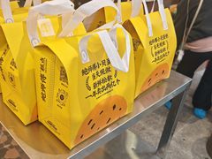 -鲍师傅糕点(春熙路店)