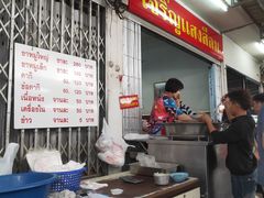 -Kha Mu Charoensang(Silom)