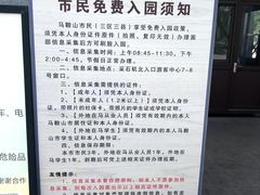 -采石矶景区