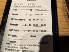 -奉天小馆·非遗东北菜(沈阳万象城店)