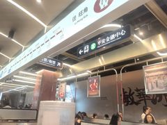 -敏华冰厅(平安金融中心店)