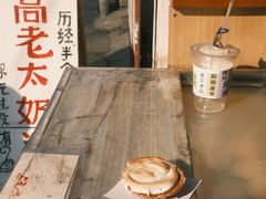 -高老太奶油小攀(新建南路店)