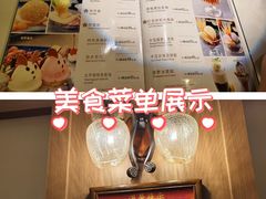 -太平馆西餐厅(北京路店)