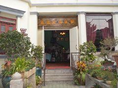 -鼓浪屿牌馅饼(博物馆店)