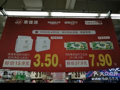 -华联商厦(火车站店)