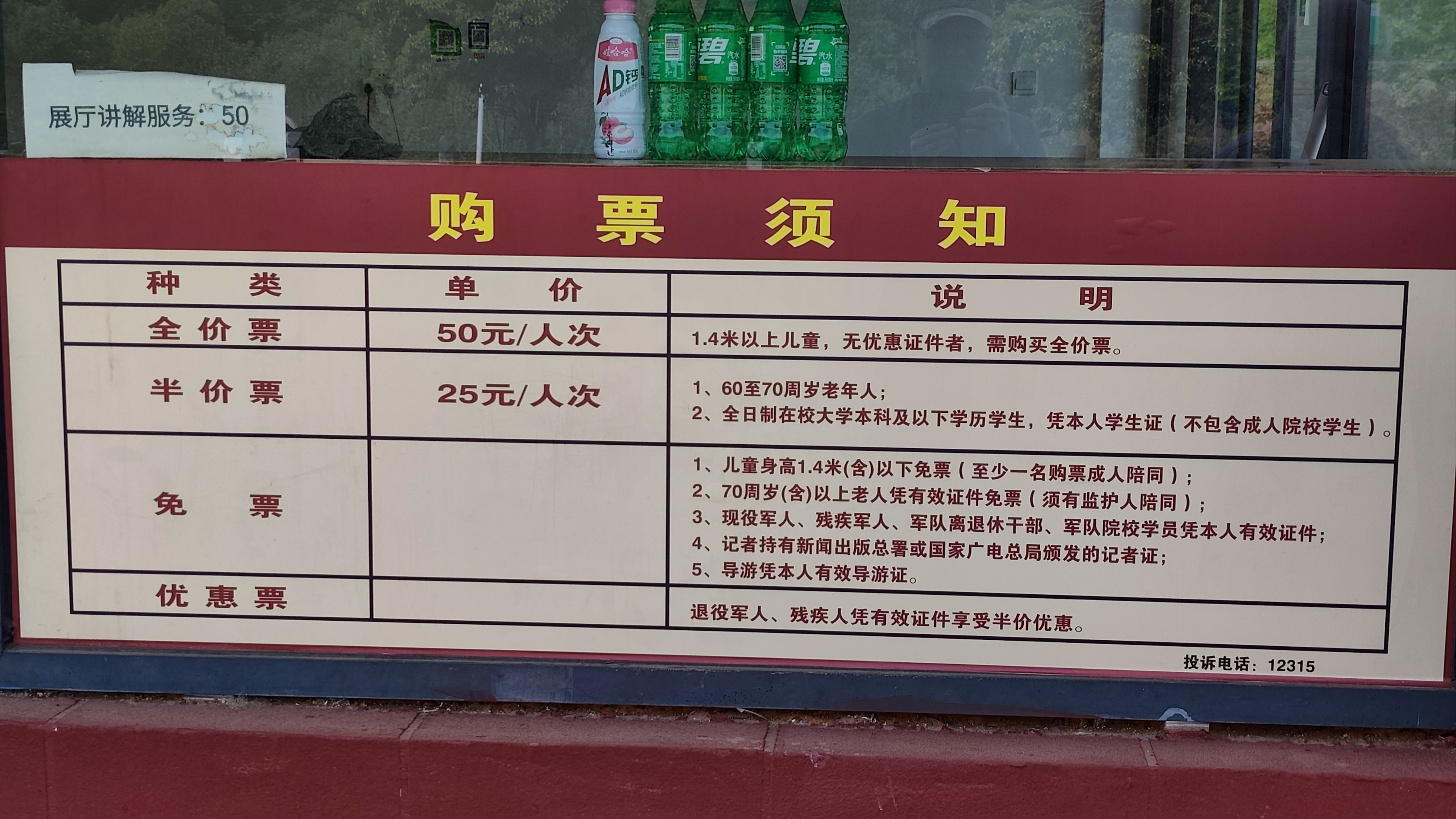 北京陪诊服务公司	北京陪诊收费价格表手续代办黄牛票贩子挂号联系方式-的简单介绍