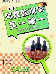 -倩极·精研痘敏肌管理