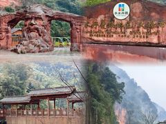 -赤水丹霞旅游区·大瀑布