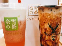 -奈雪的茶(湖滨银泰in77C区PRO店)