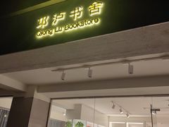 -西昌邛海宾馆
