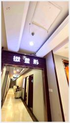 -太原丽都医疗美容医院