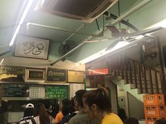 -清真蒋有记(老门东店)