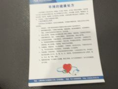 -上海仁爱医院