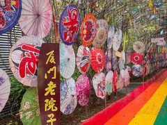-厦门老院子景区