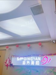 -成都苗方清颜专业祛痘