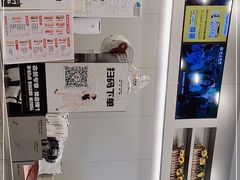 -沪上阿姨·精选茶饮(融创公馆店)