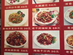 -吕氏疙瘩汤·私家菜馆(慈云寺店)