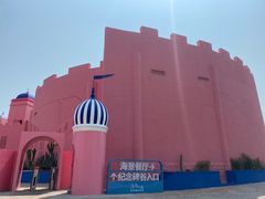 -漳州滨海火山岛自然生态风景区