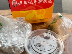 -老黄记手撕烤兔(玉林街店)