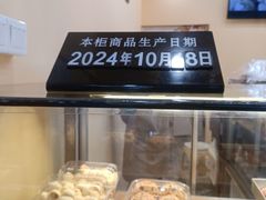 -西如楼(光明北路店)