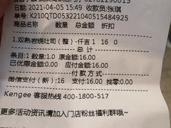 -仟吉KenGee(武汉高铁站店)