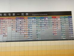 -上海交通大学医学院附属上海儿童医学中心(陆家嘴总院区)