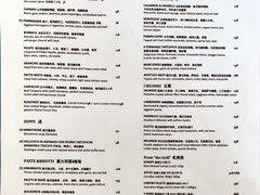 -卡佩罗意大利餐厅及酒吧Al Cappello Trattoria