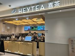 -喜茶(北京石景山万达店)
