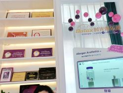 -万州华美紫馨整形美容医院