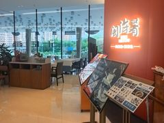 -闽海肴(北辰荟店)