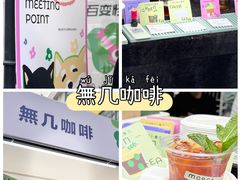 -289艺术PARK