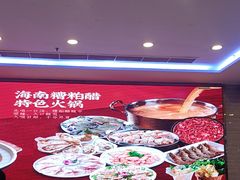 -潮喜竹溪荔湖酒家(荔枝湾店)