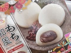 -7-ELEVEn(深圳宝安机场近14登机口)