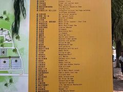 -北戴河集发农业梦想王国