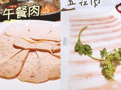 午餐肉-蓉城老妈火锅(双林路店)