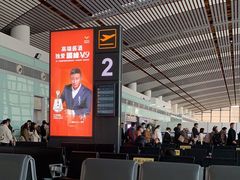 -常州奔牛国际机场