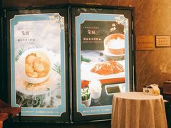 -柒园·三十年创意杭帮菜(龙湖滨江天街店)