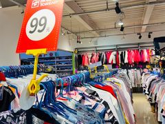 -探路者工厂店(宏福科技园店)