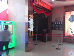 -横店电影城(IMAX联盛快乐城店)