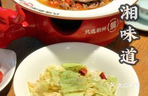 Luxiang Stir-Fried Beef with Pepper