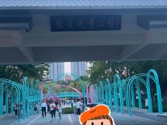 -张店儿童公园