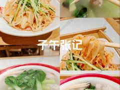 -子午路张记肉夹馍(曲江店)