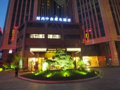 门面夜景-绍兴中金豪庭大酒店