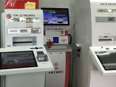 -中国工商银行(青岛李沧第一支行)