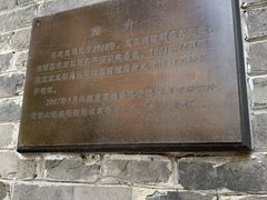 -芳满庭·江浙小馆(1912店)