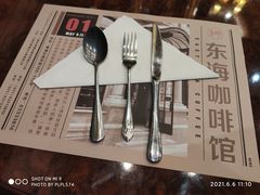 -东海咖啡馆
