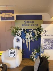 点击看大图 -栖SPA·ONDA ·海菲秀·皑皑科技美肤中心