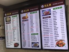 -刘长兴(三牌楼店)